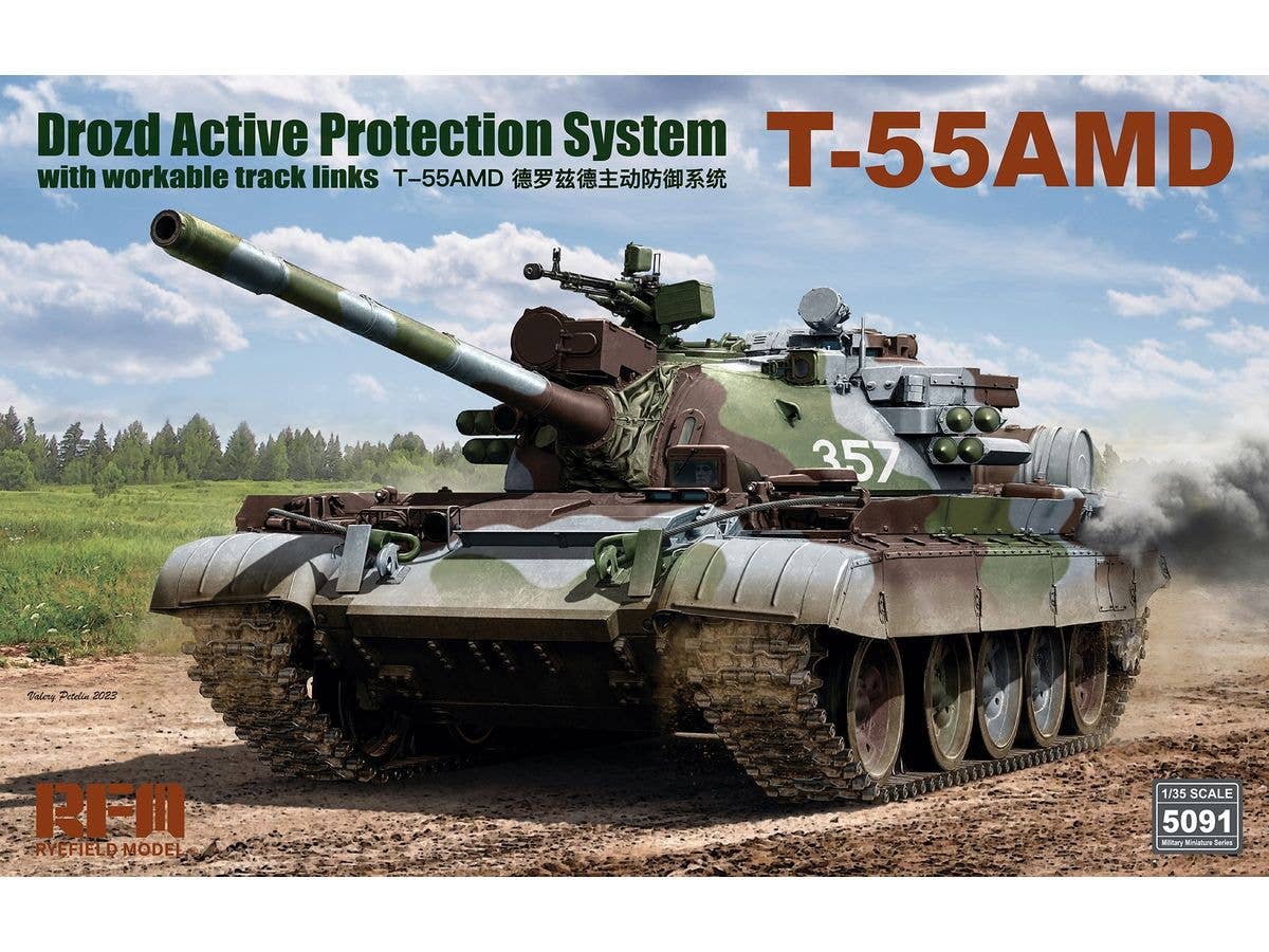 1/35 M1 ブリーチャー (地雷原突破車両) ライフィールドモデル Amazon | ライフィールドモデル 1/35 アメリカ海兵隊 M1ブリー
