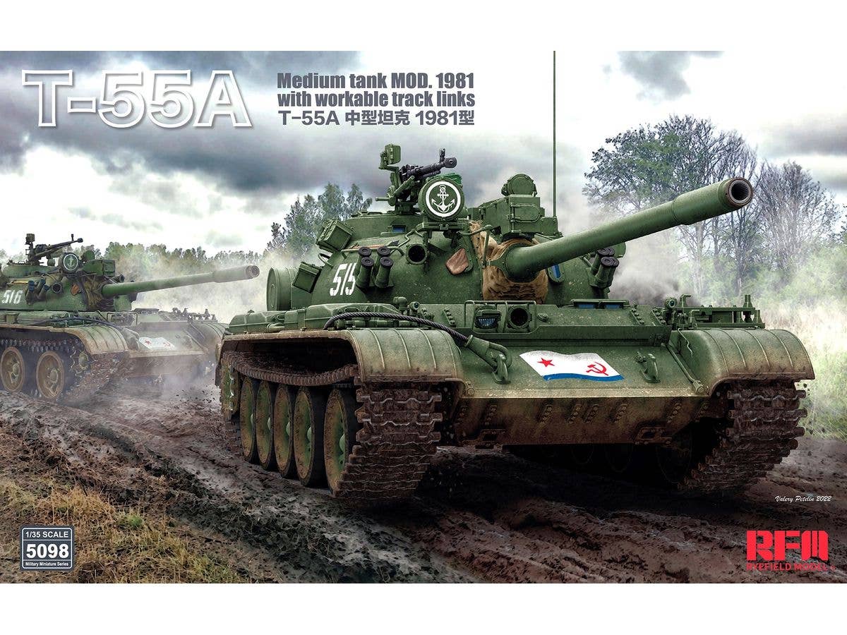 1/35 M1 ブリーチャー (地雷原突破車両) ライフィールドモデル Amazon | ライフィールドモデル 1/35 アメリカ海兵隊 M1ブリー