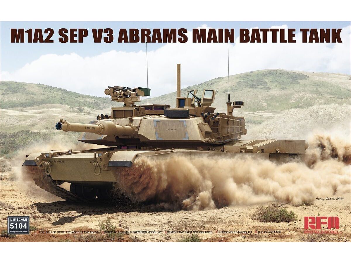 1/35 M1A2 SEP V3 エイブラムス 主力戦車