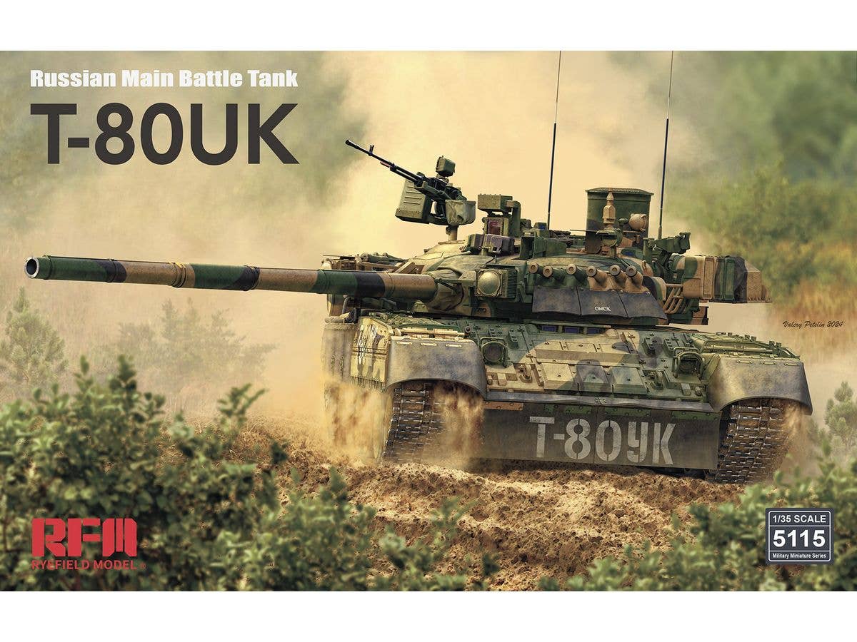 1/35 タイガーI 重戦車 中期型w/フルインテリア | HLJ.co.jp