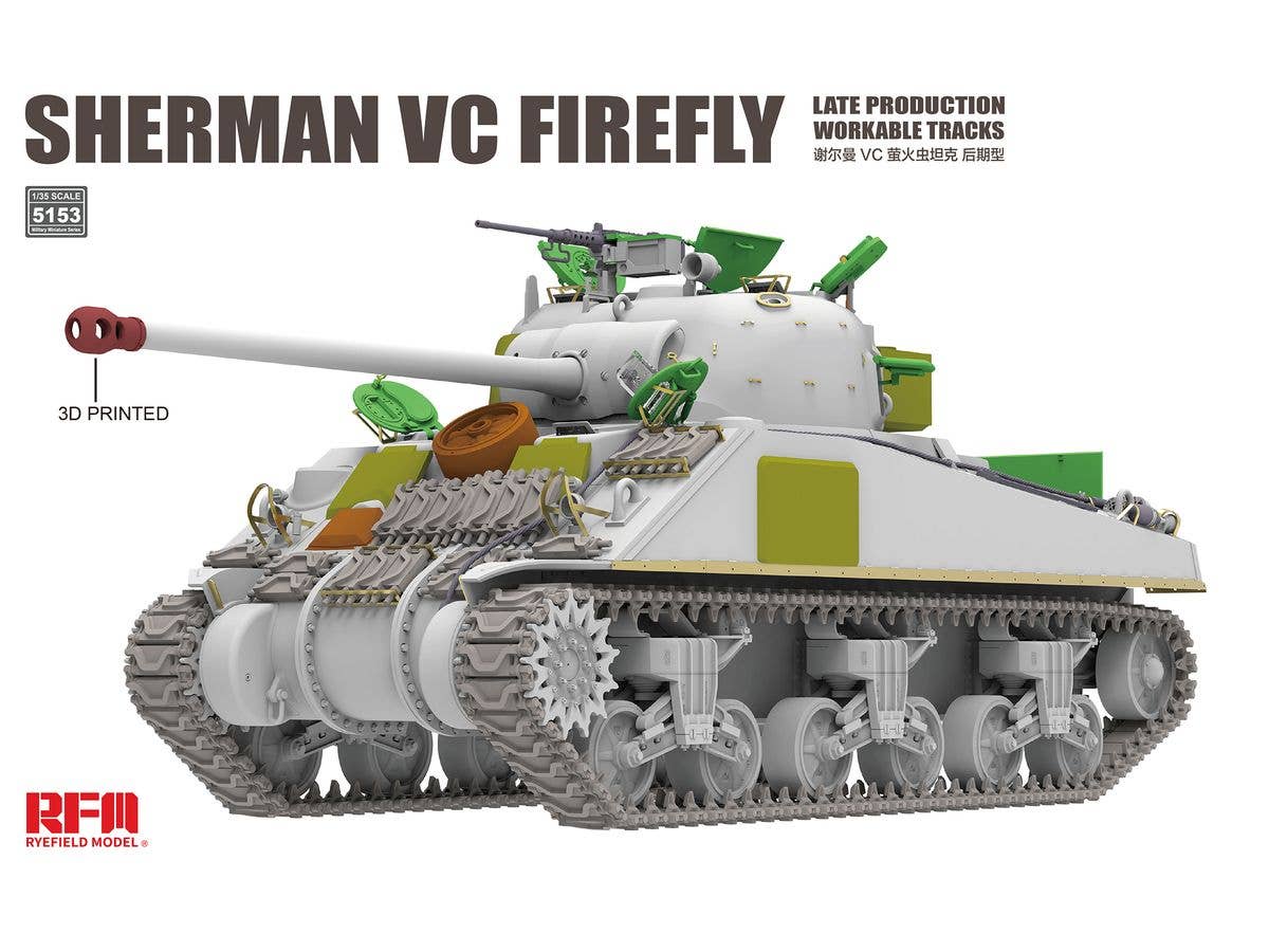 1/35 シャーマン VC ファイアフライ後期型w/可動式履帯