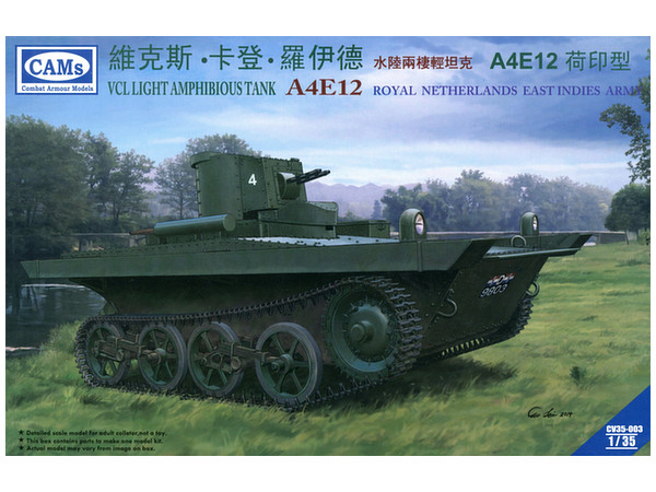 1/35 VCLビッカーズ水陸両用軽戦車A4E12王立オランダ東印度陸軍仕様