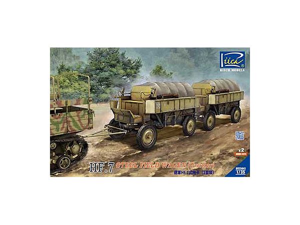 1/35 独・HF.7鋼製トレーラー・2台連結・レジンパーツ付