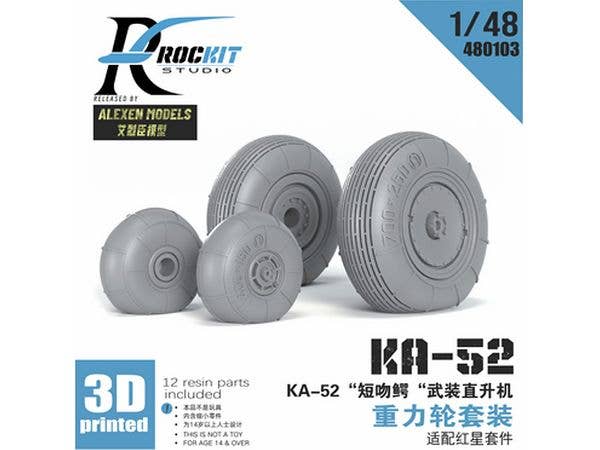 1/48 カモフ Ka-52 自重変形ホイール (ズべズダ用)
