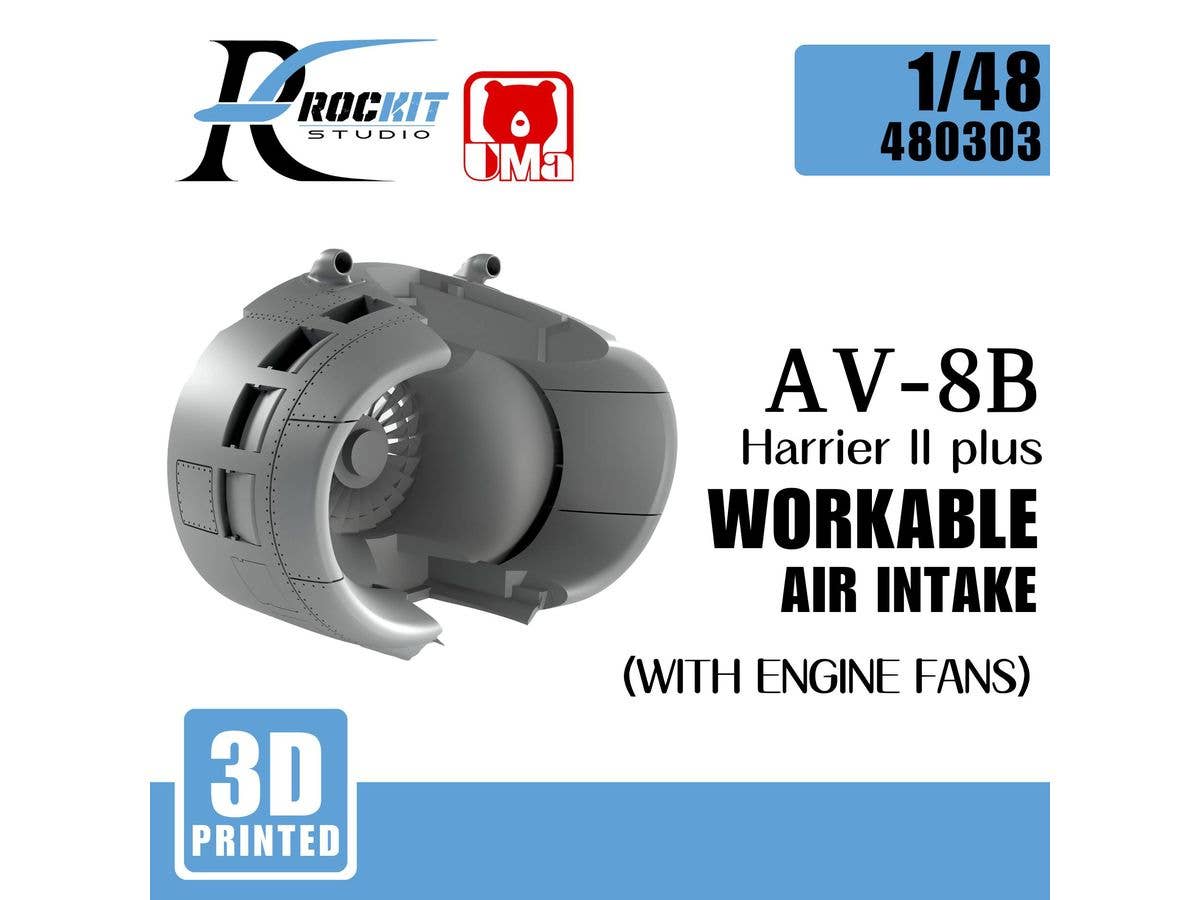 1/48 AV-8B ハリアーII 可動式インテーク (UMaモデル用)