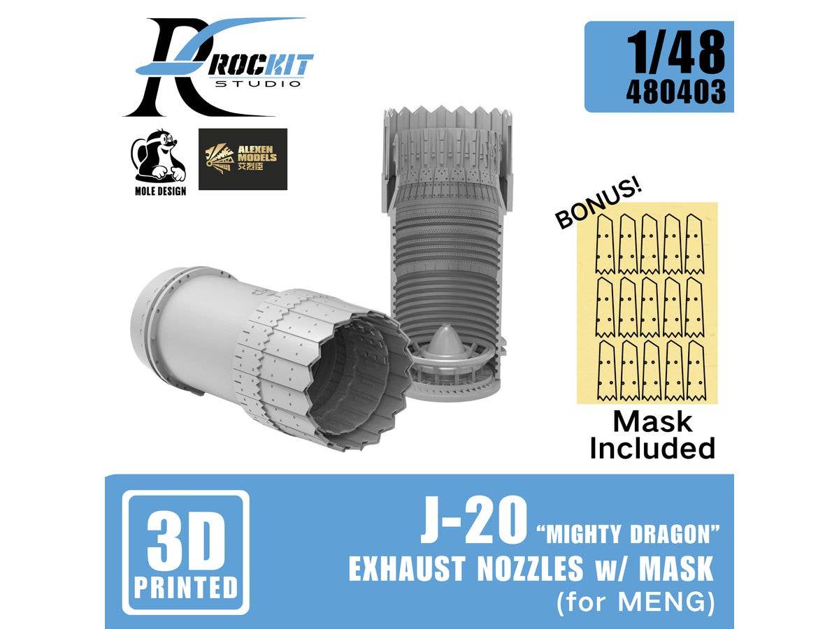 1/48 中国 ステルス戦闘機 J-20 アフターバーナー (モンモデル用)