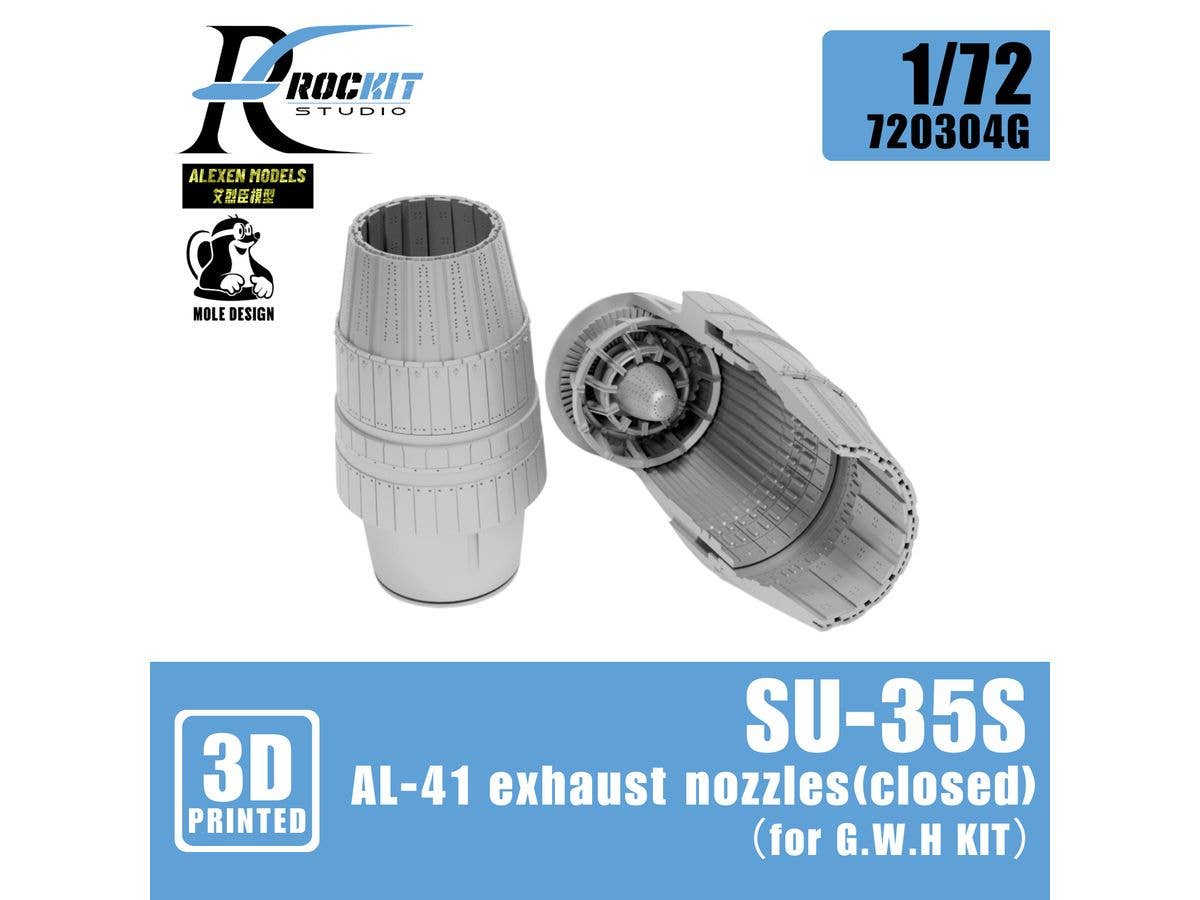 1/72 Su-35S AL-41 アフターバーナー (閉状態) (グレートウォール用)