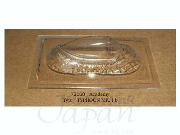 1/72 タイフーン Mk.Ib キャノピー (アカデミー用)
