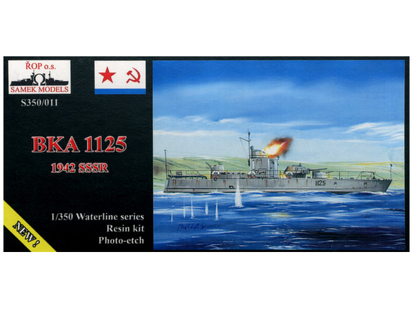 1/350 ソ連海軍「川の戦車」BKA 1125 1942