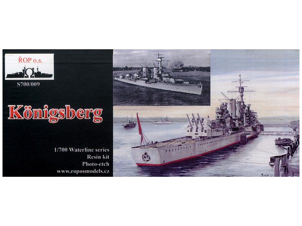 1/700 ドイツ海軍軽巡洋艦ケーニヒスベルク