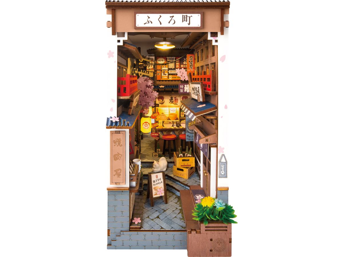 ブックヌック ディープな飲食街