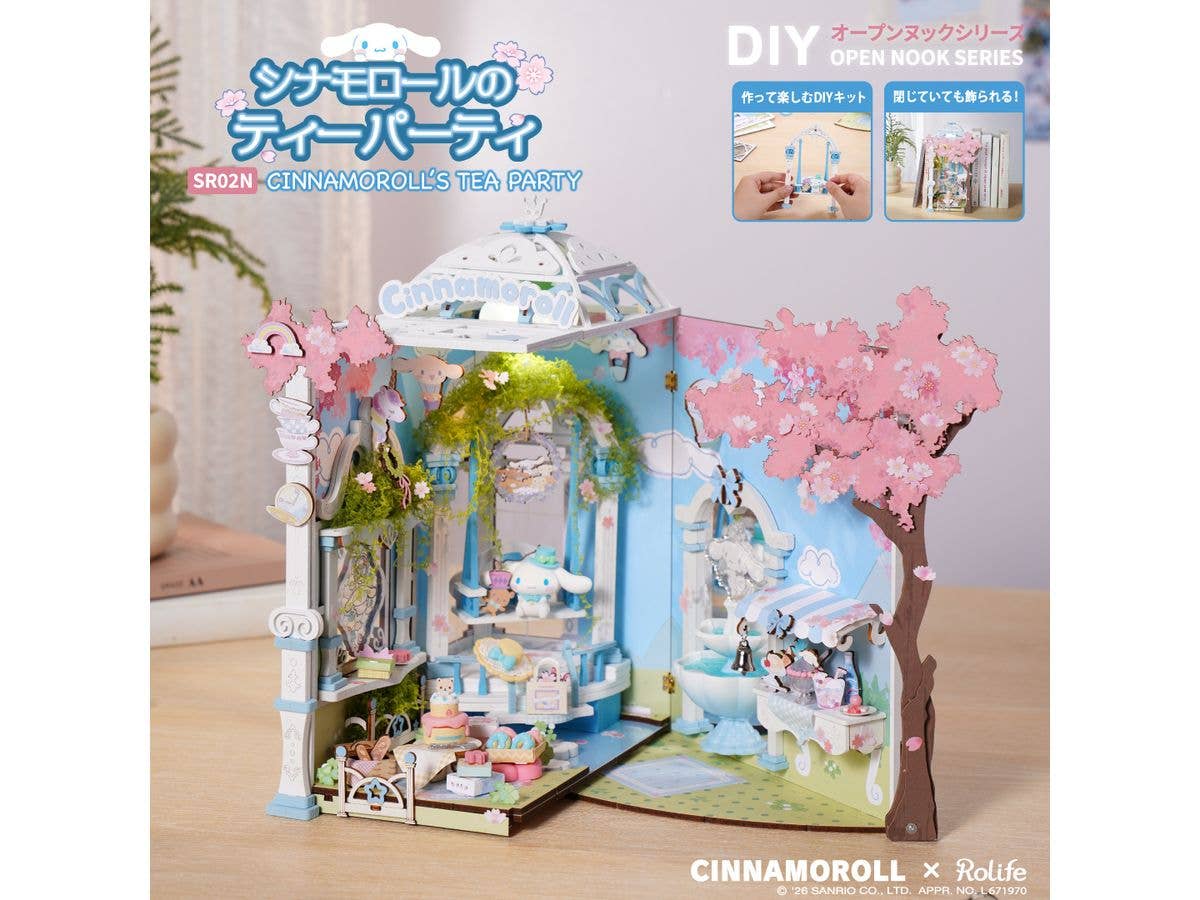 オープンヌック シナモロールのティーパーティ