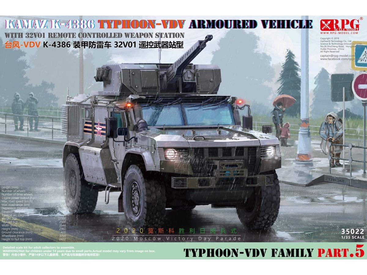 1/35 ロシア 装輪装甲車 タイフーン VDV K-4386  w/32V01リモートコントロール ウェポンステーション