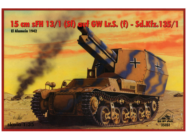 1/35 独・Sdkfz135/1 sFH13 自走砲 アフリカ軍団ロレーヌシュレッパー