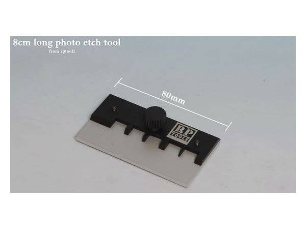 8cm エッチングベンダー