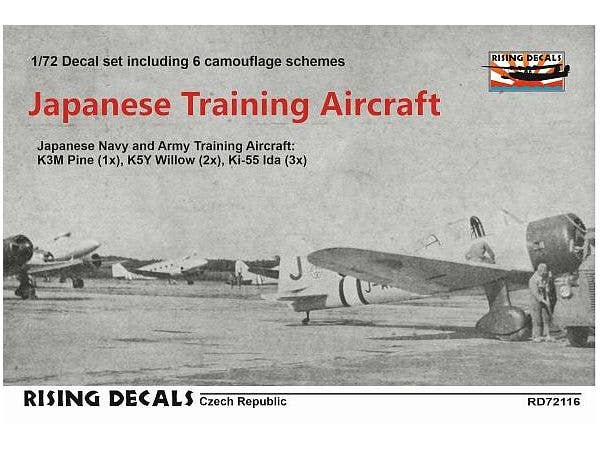 1/72 日本陸軍・海軍練習機