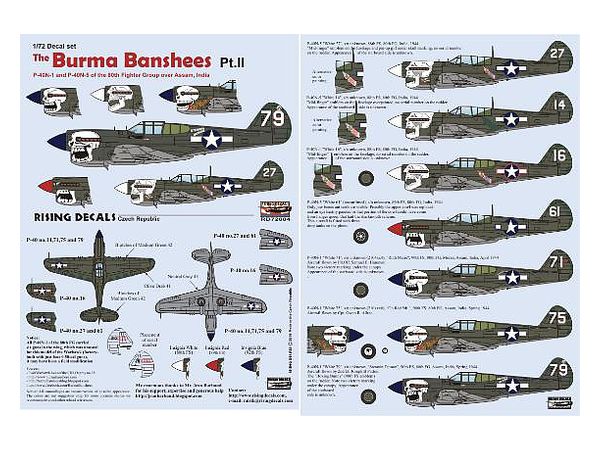 1/72 ビルマ・バンシーズ パート2 デカール
