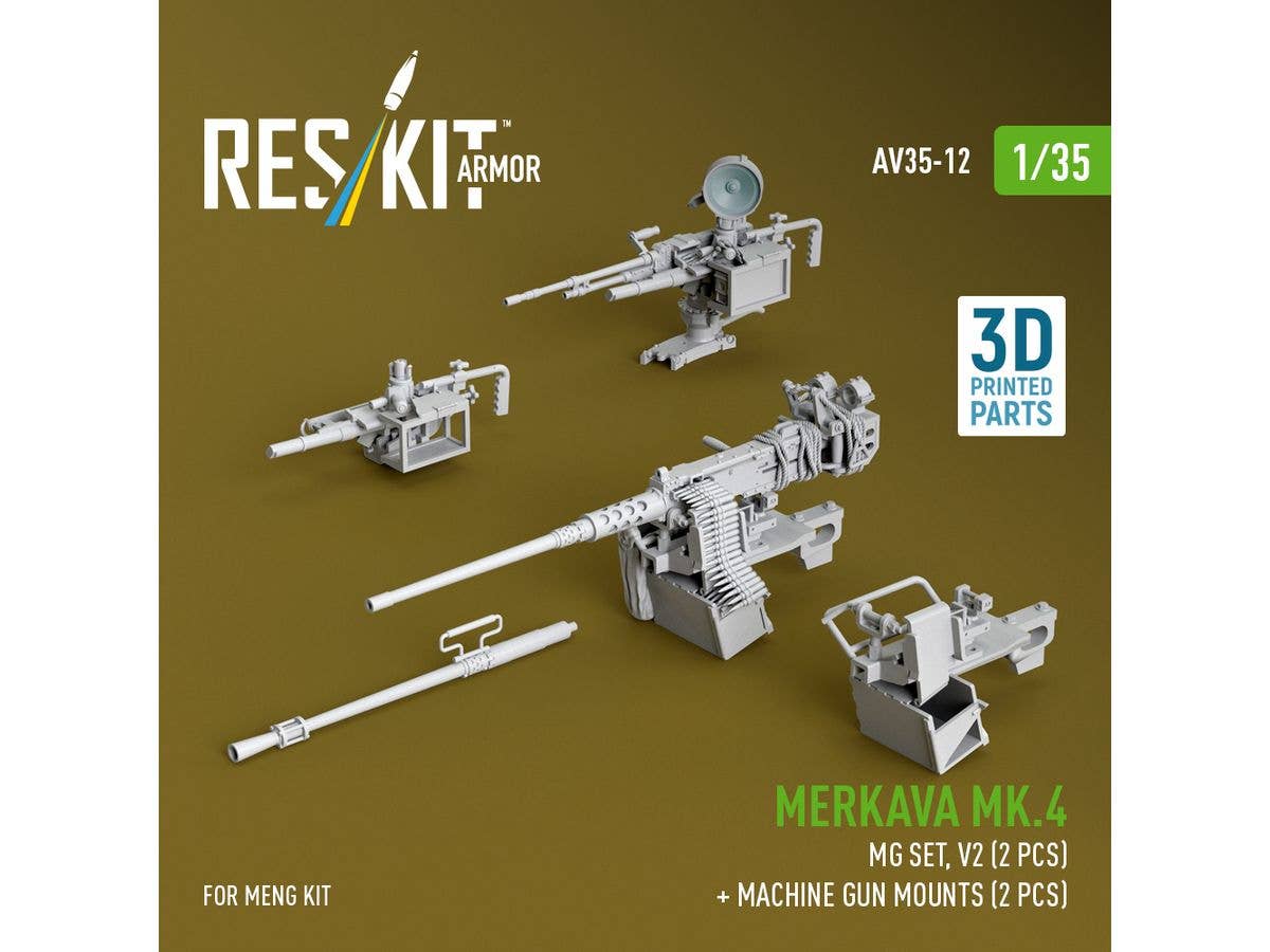 1/35 メルカバ Mk.4 機関銃セット V.2 (2個入) (サーチライト付) (モンモデル用)