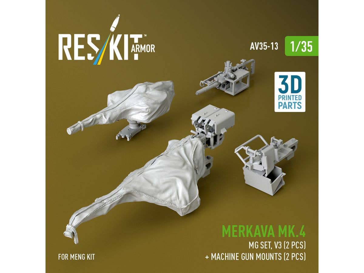 1/35 メルカバ Mk.4 機関銃セット V.3 (2個入) (カバー付) (モンモデル用)