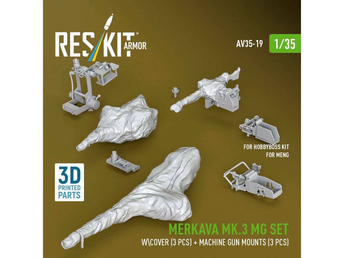 1/35 メルカバ Mk.3 カバー付機関銃セット (3個入) (モンモデル/ホビーボス用)