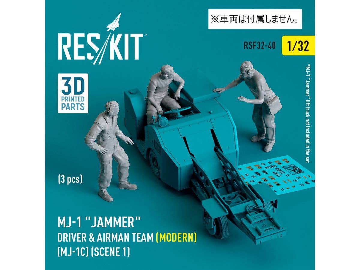 1/32 F-14 トムキャット用 ピトー管 1本 | HLJ.co.jp