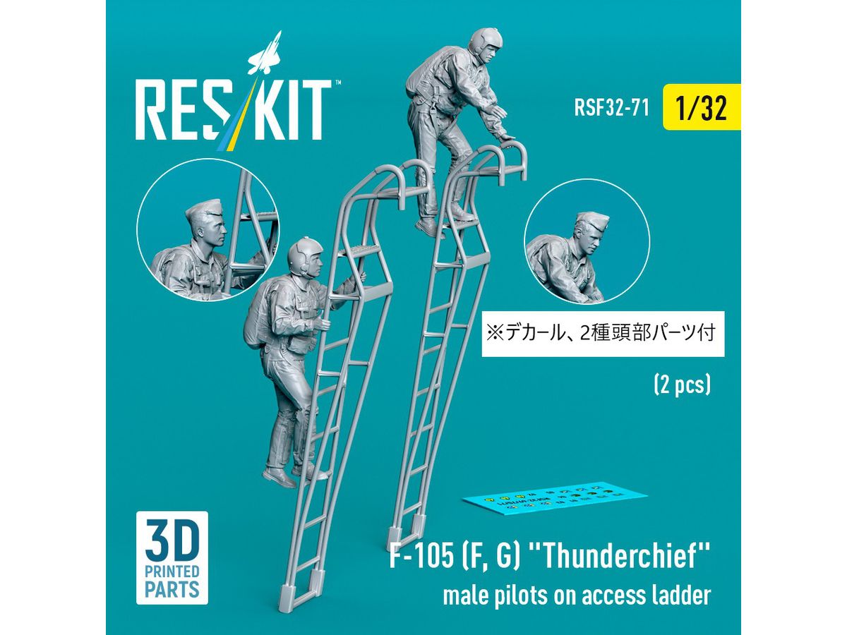1/32 F-105F/G 男性パイロットw/搭乗ラダー (2個入)