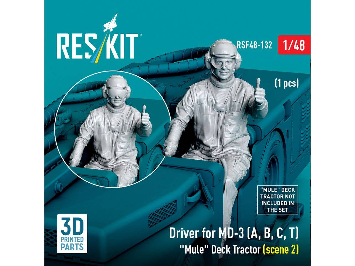 1/48 MD-3 艦載牽引トラクタードライバー 2