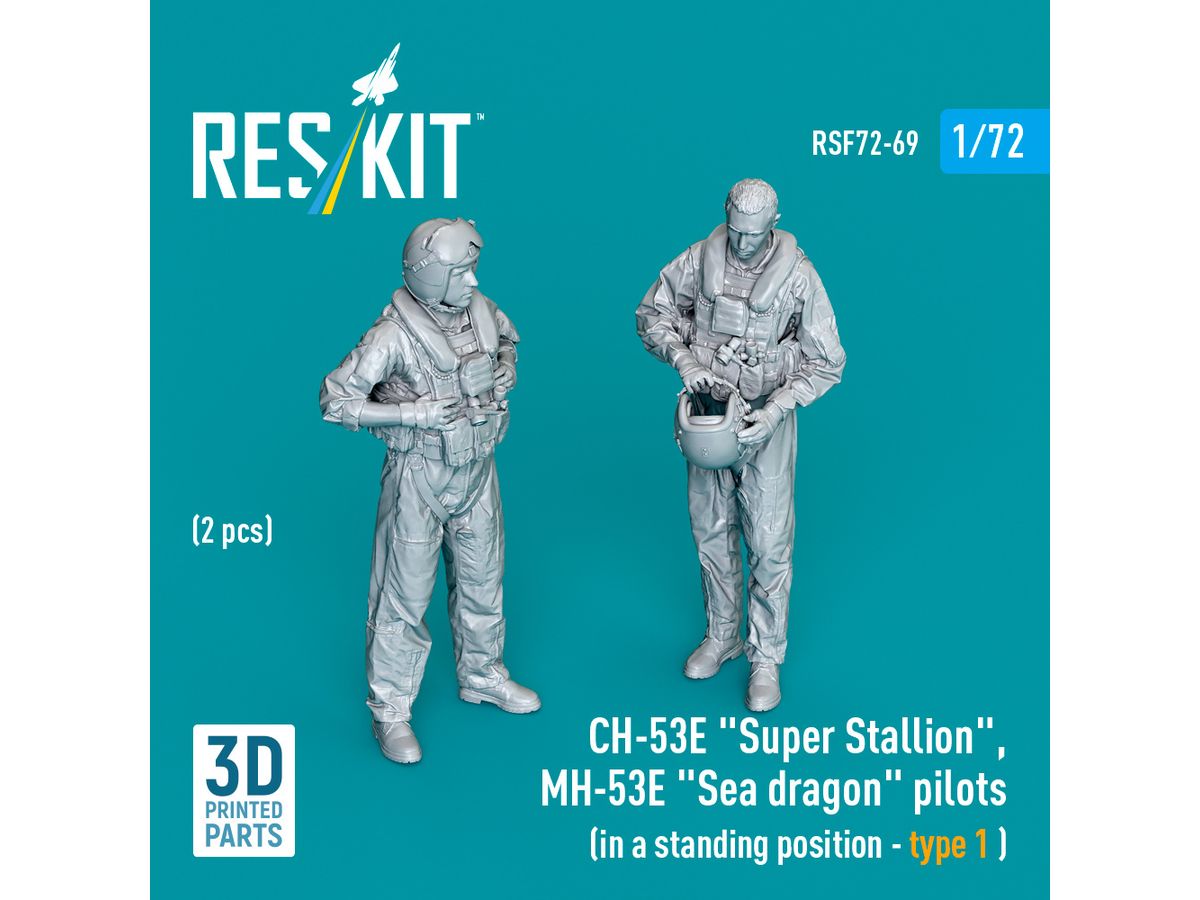1/72 CH-53E/MH-53E パイロット 立姿勢 1 (2体入)