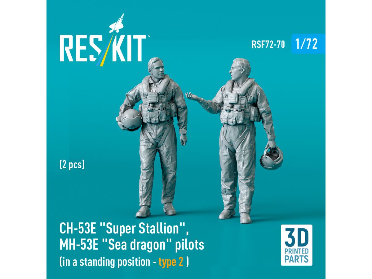 1/72 CH-53E/MH-53E パイロット 立姿勢 2 (2体入)