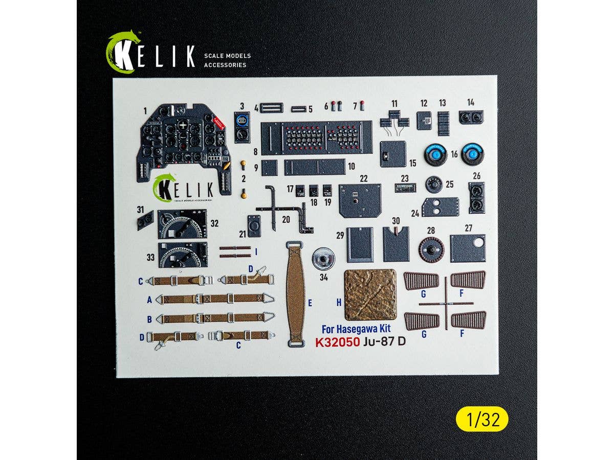 1/32 Ju87D 内装3Dデカール (ハセガワ用)