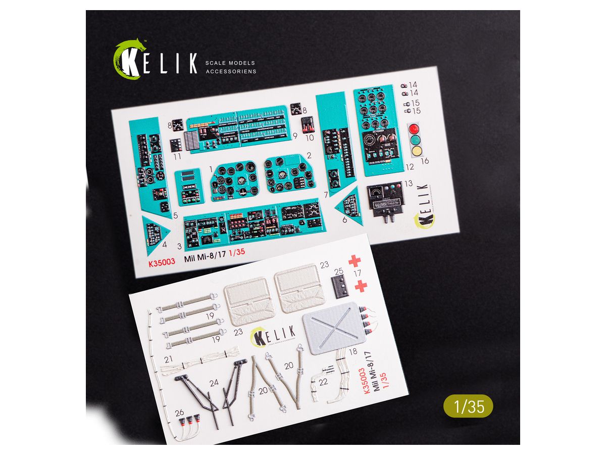 1/35 Mi-8MT/Mi-17内装3Dデカール (トランぺッター用)