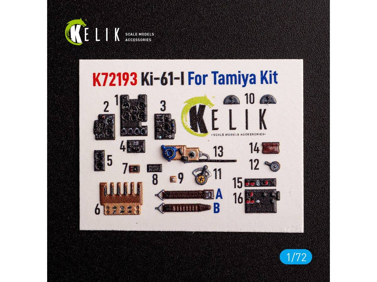 1/72 飛燕 I型丁 内装3Dデカール (タミヤ用)
