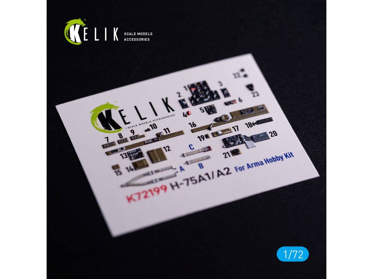 1/72 カーチス H-75A1/A2 ホーク内装3Dデカール (アルマホビー用)