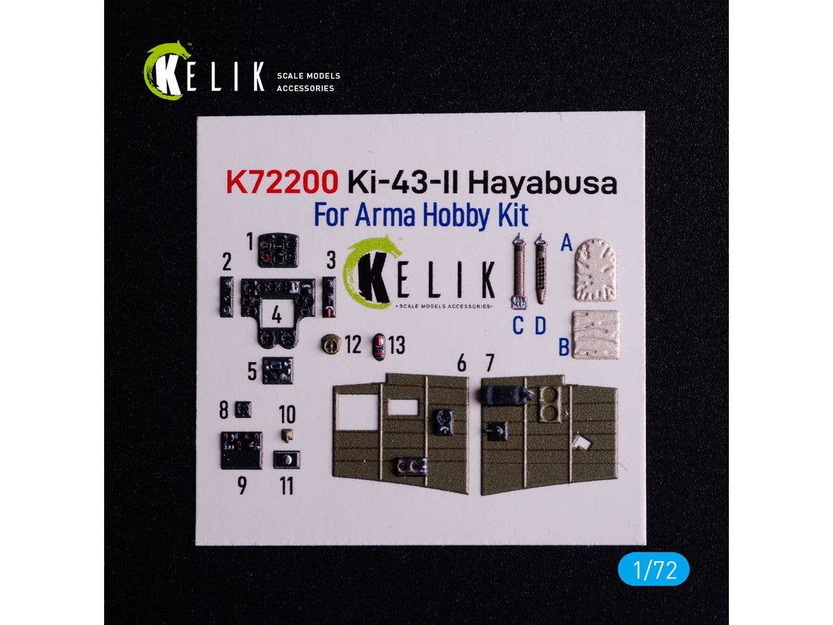 1/72 一式戦闘機 隼 二型内装3Dデカール (アルマホビー用)
