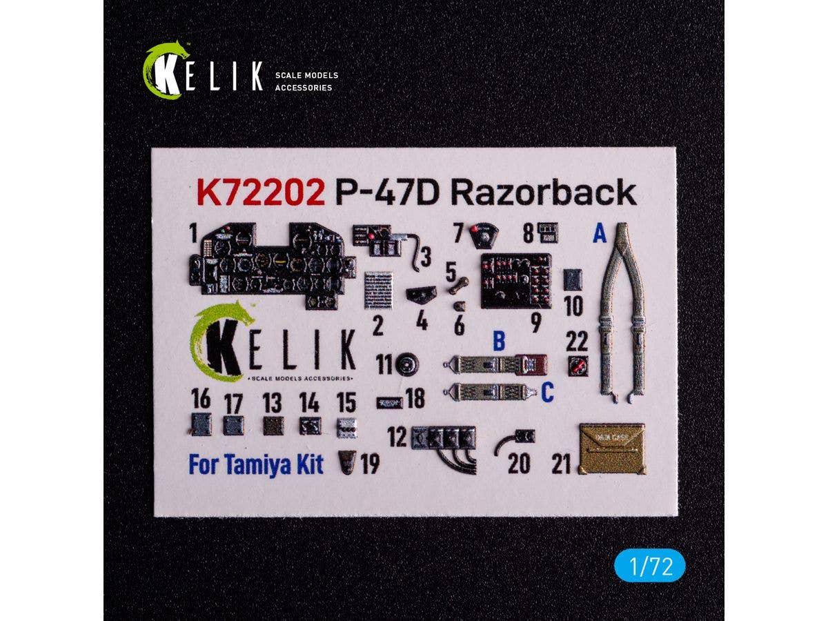 1/72 P-47D レザーバッグ内装3Dデカール (タミヤ用)