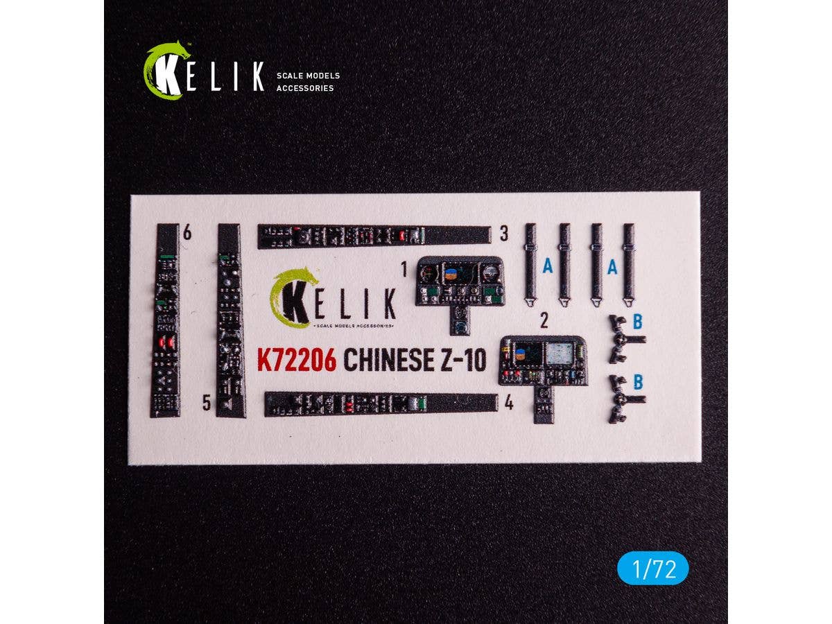 1/72 中国軍 Z-10 攻撃ヘリコプター内装3Dデカール (ホビーボス用)