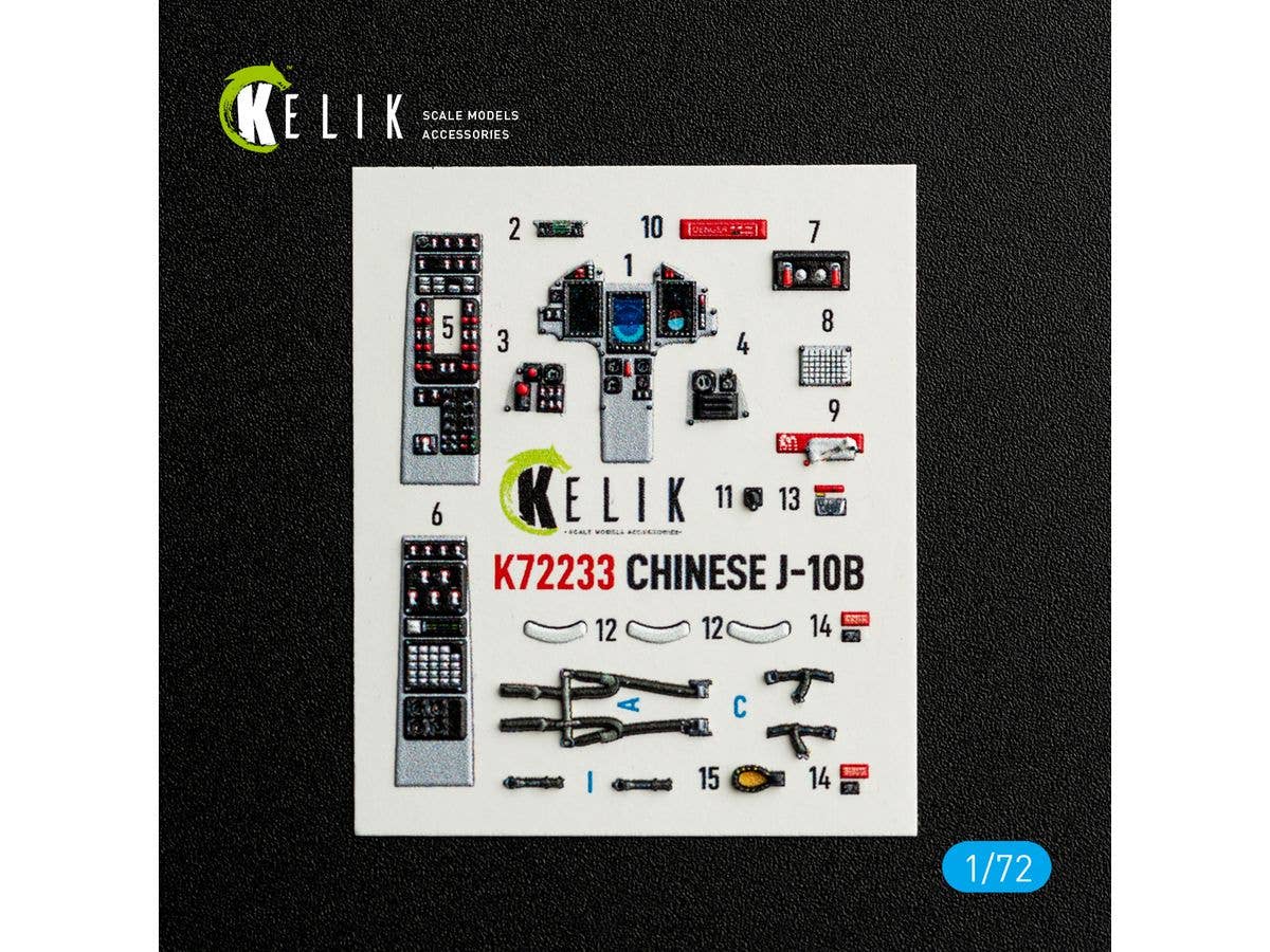 1/72 中国空軍 J-10B 内装3Dデカール (トランぺッター用)