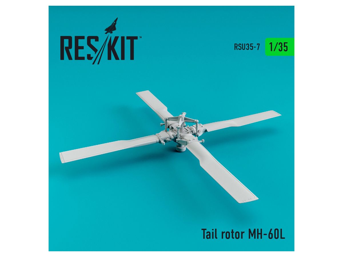 1/35 MH-60L テールローター