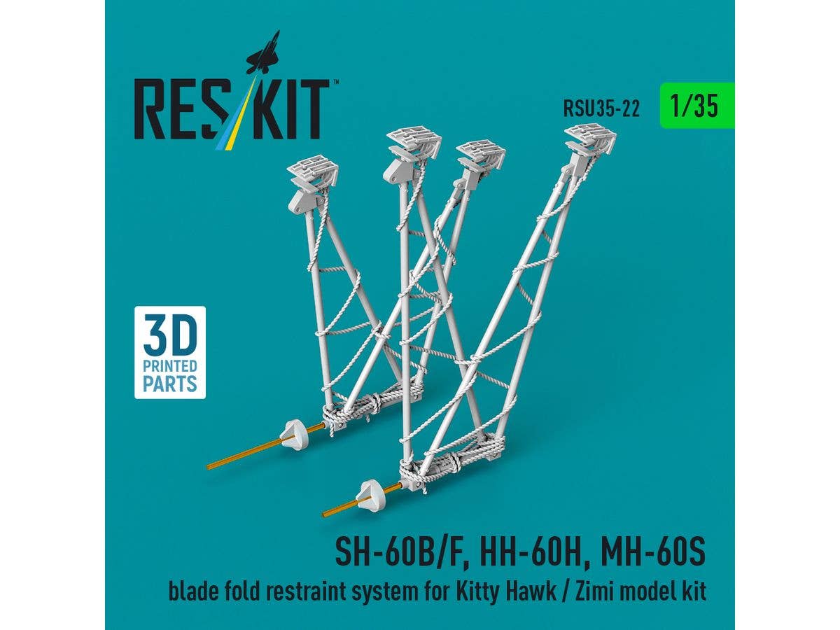 1/35 SH-60B/F、HH-60H、MH-60Sローター固定金具 (キティホーク/ZIMIモデル用)