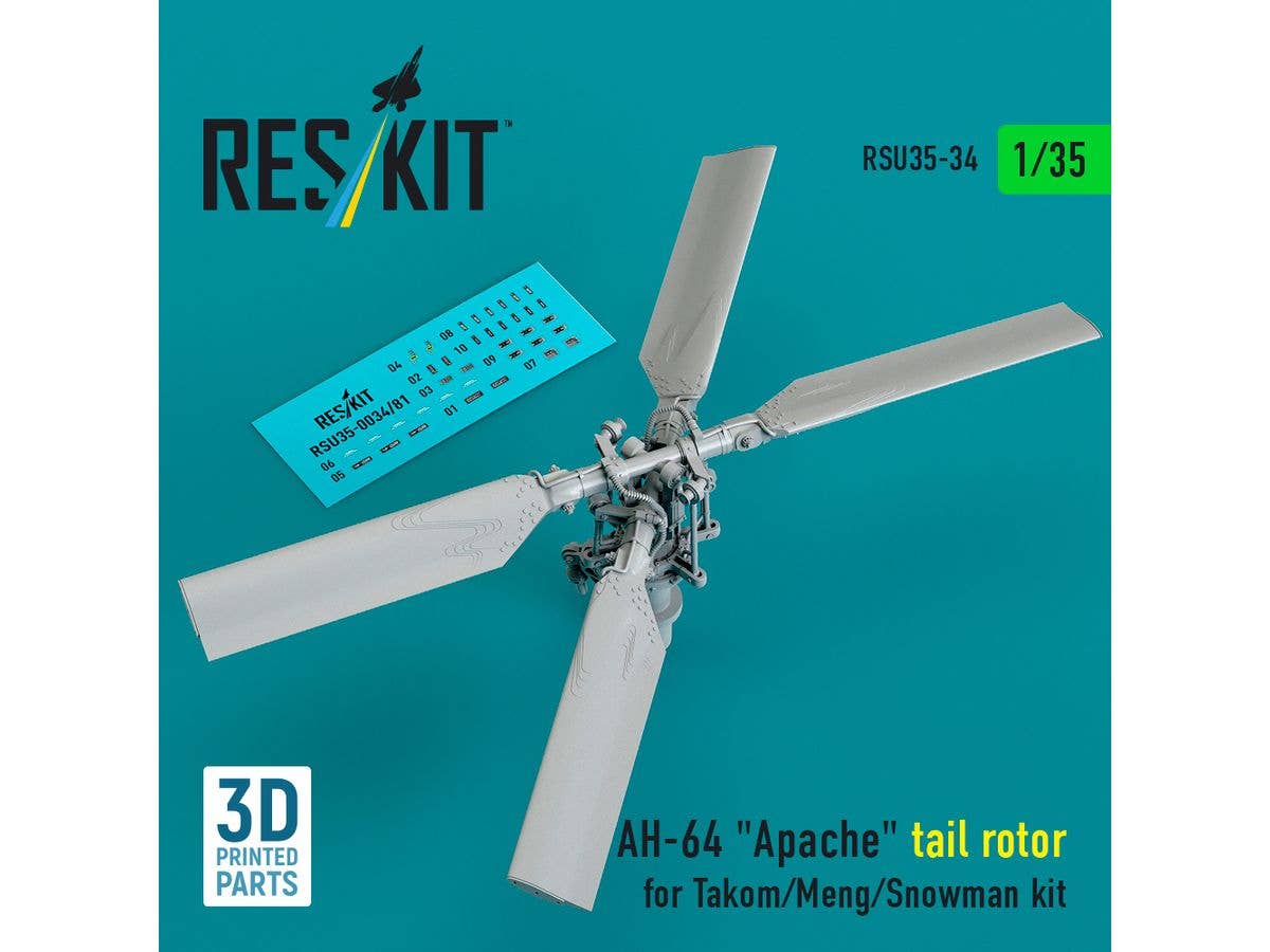 1/35 AH-64 テールローター (モンモデル・タコム・スノーマン用)