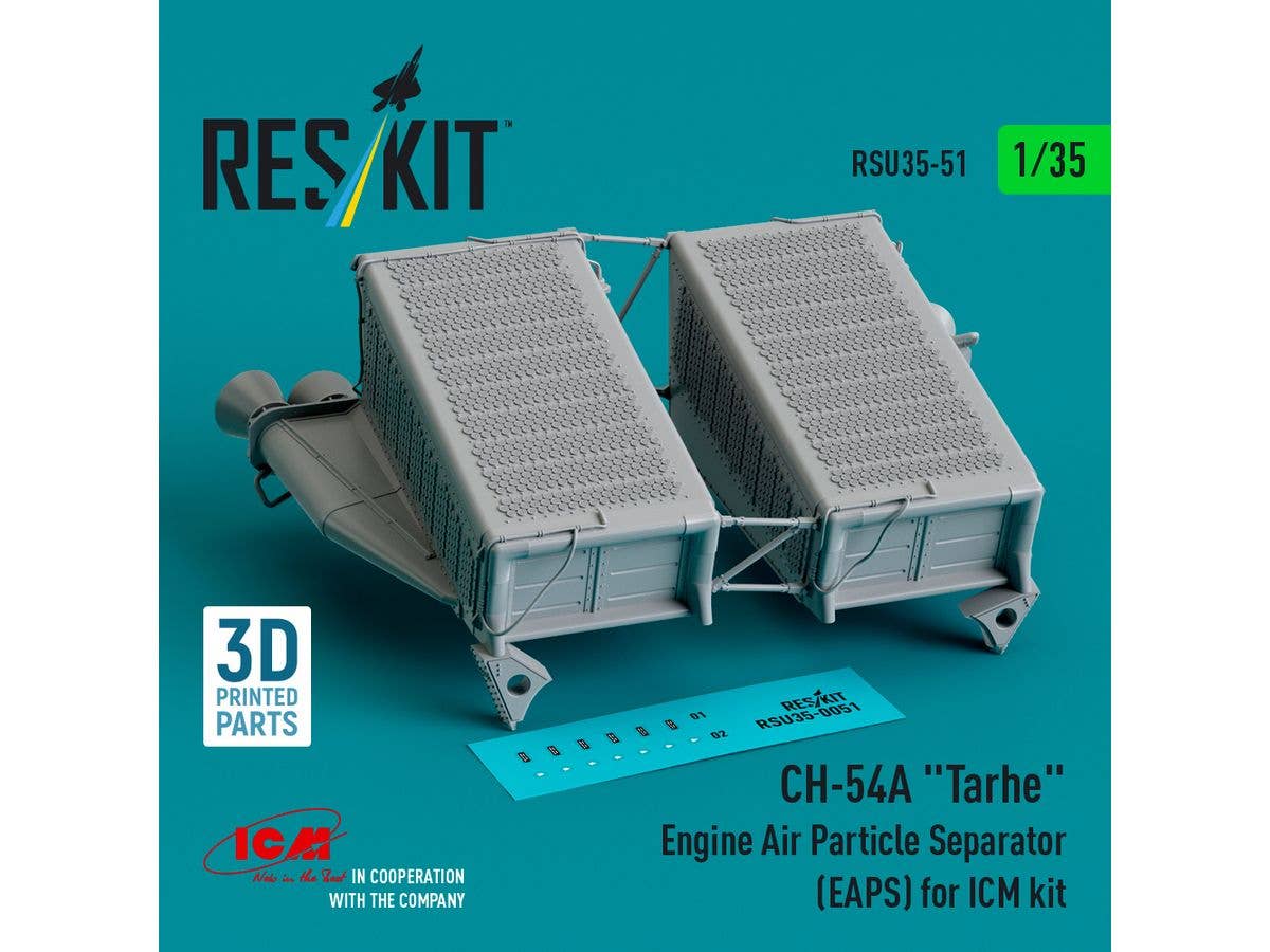 1/35 CH-54A タルヘ エンジンエアフィルター (EAPS) (ICM用)