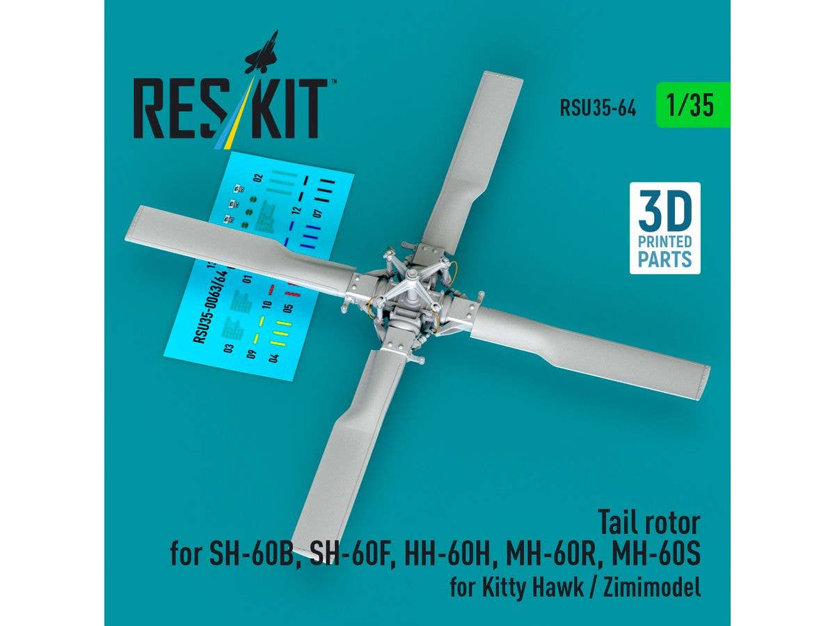 1/35 SH-60B/F、HH-60H、MH-60R/S テールローター (キティーホーク/Zimiモデル用)
