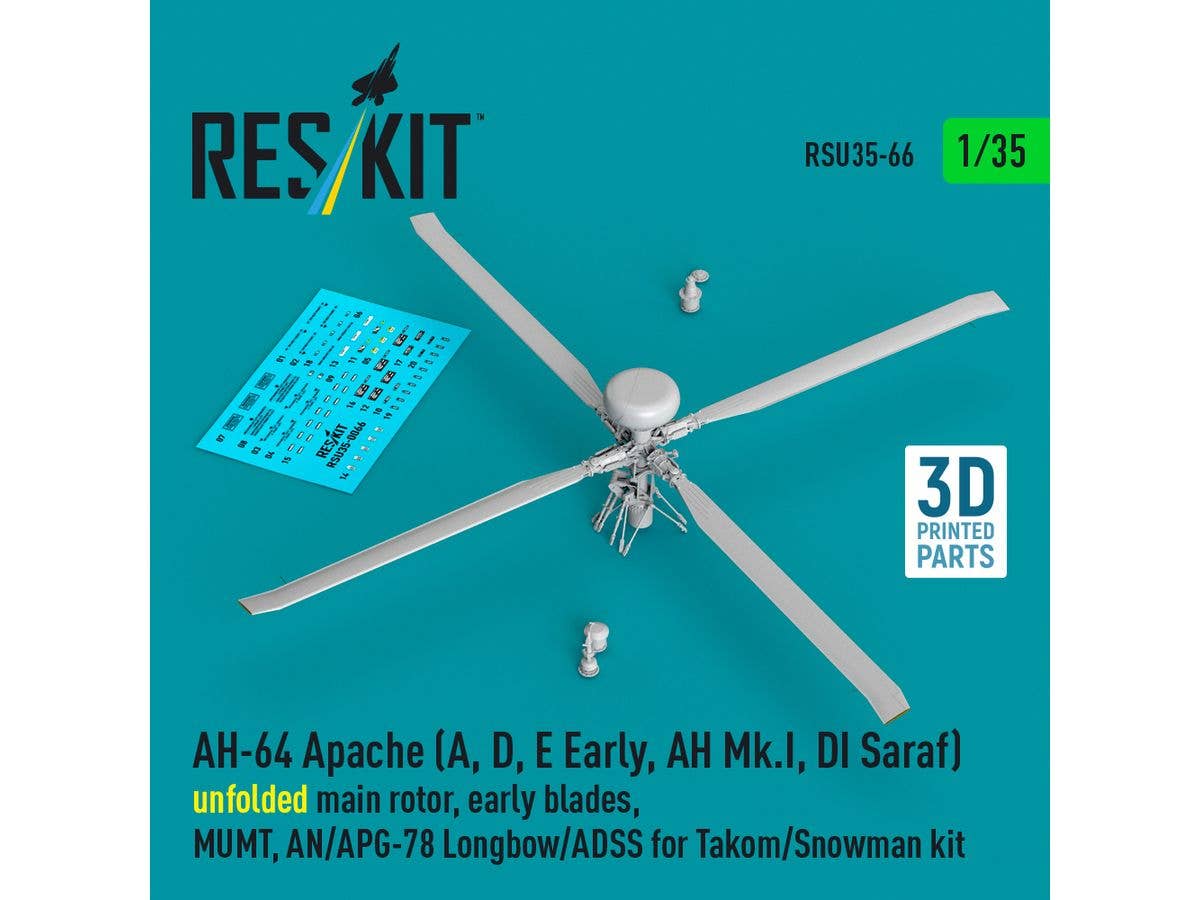1/35 AH-64A/D/E (初期) ローター (初期ローター・ブレード、展開状態) w/MUMT、AN/APG-78、ADSS (タコム/スノーマン用)
