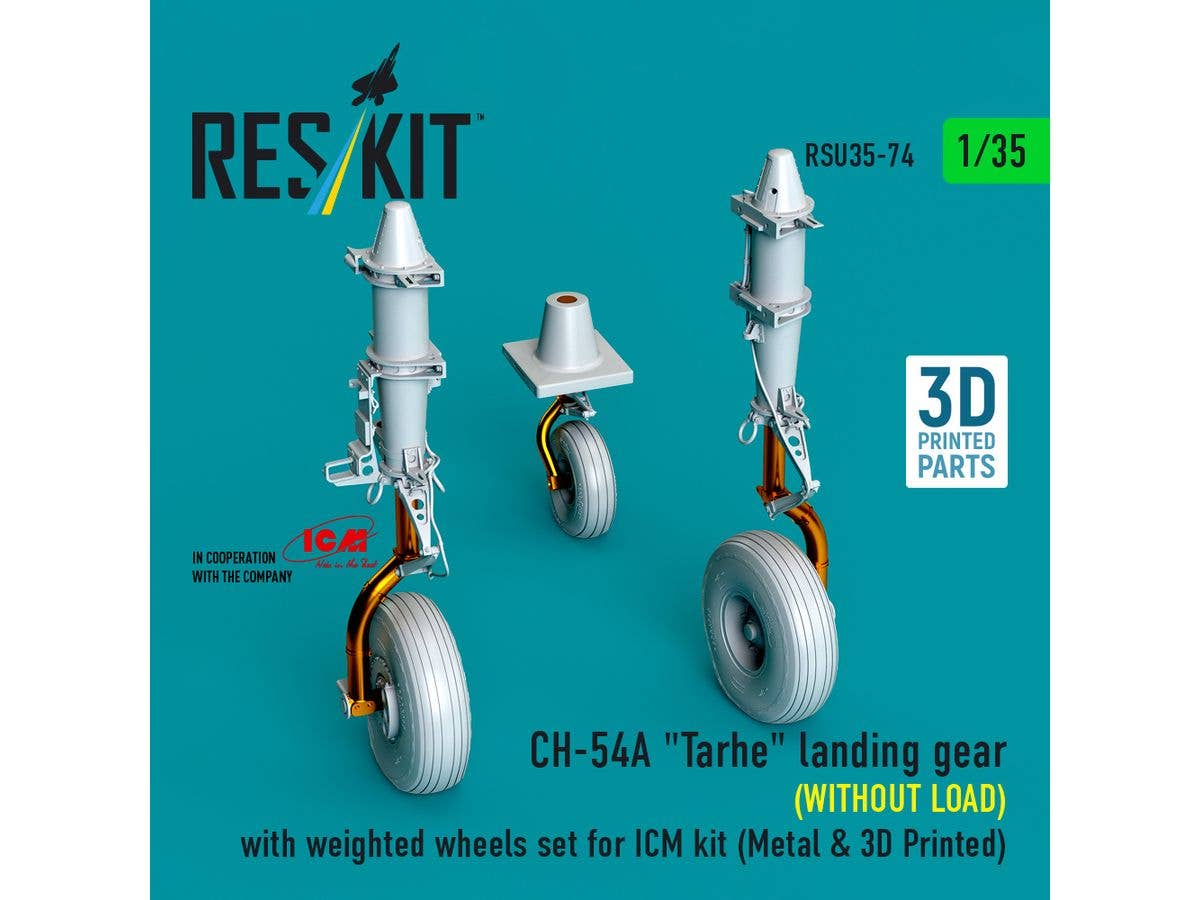 1/35 CH-54A タルヘ 着陸装置 (駐機、無搭載状態) (ICM用)