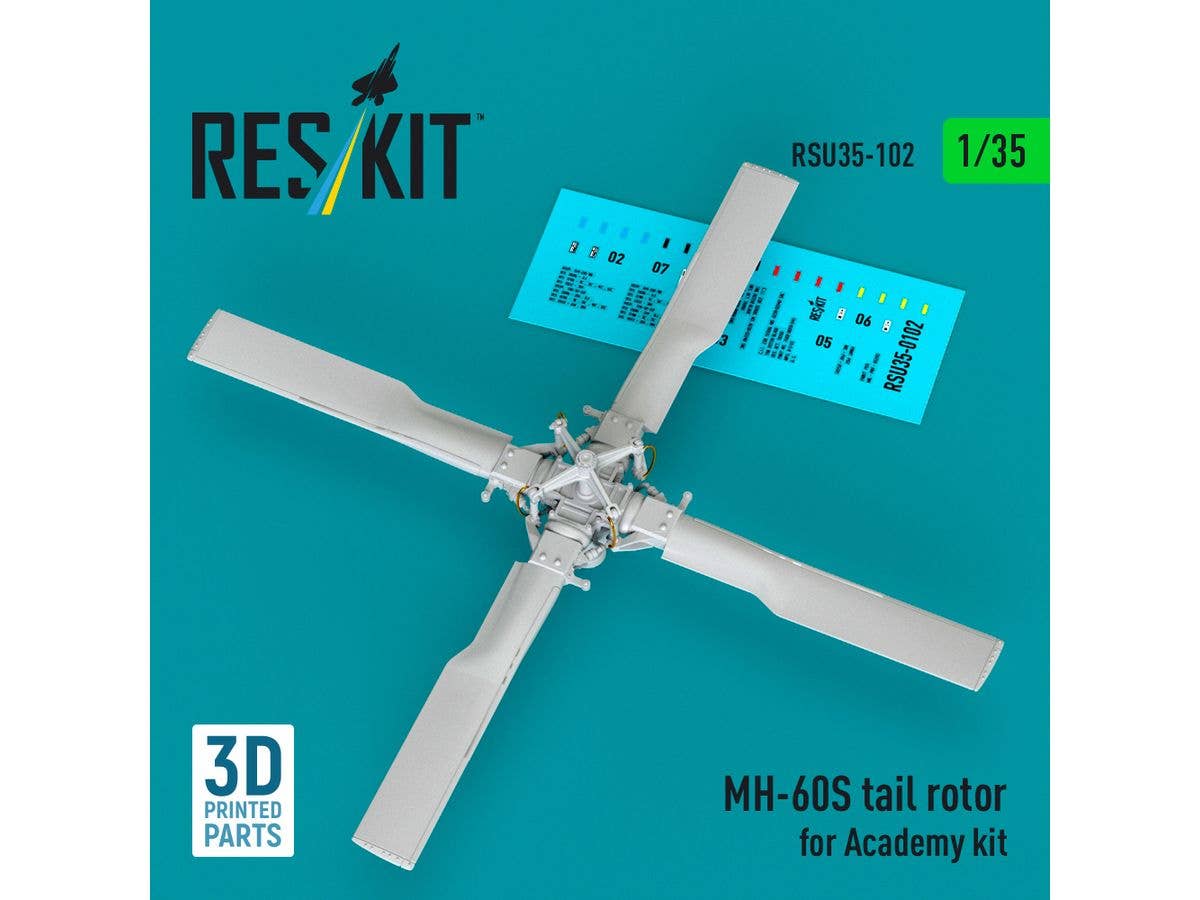 1/35 MH-60S テールローター (アカデミー用)