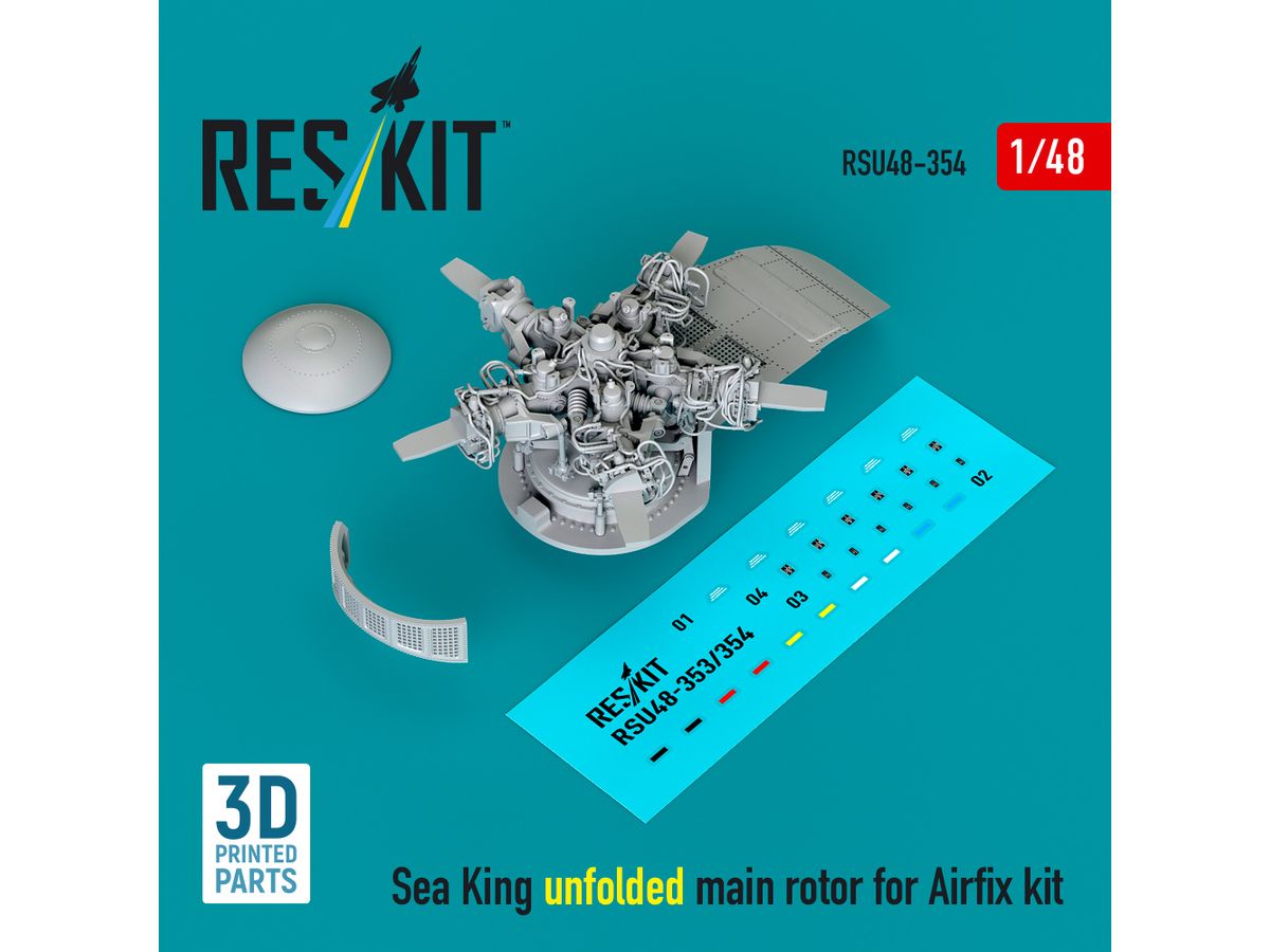1/48 ウェストランド シーキング ローターハブ (展開状態) (エアフィックス用)