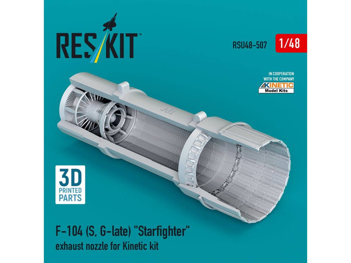 1/48 F-104(S/G後期) アフターバーナー (キネティック用)
