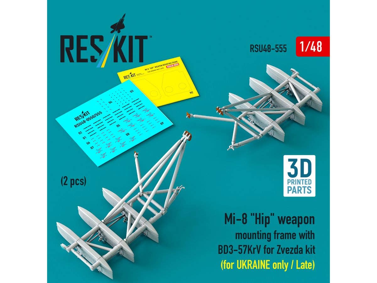 1/48 Mi-8 ヒップ用BD3-57KrV 武装パイロンw/フレーム 後期型  (ウクライナ仕様) (ズべズダ用)