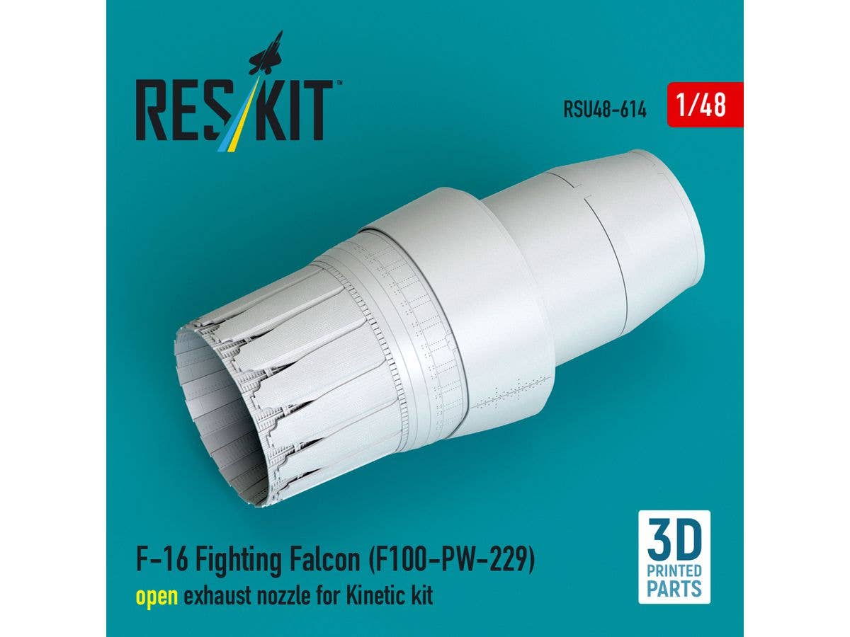 1/48 F-16 F100-PW-229 アフターバーナー(開状態) (キネティック用)