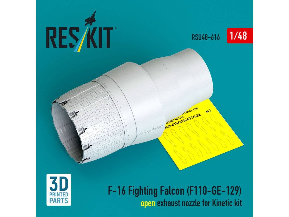 1/48 F-16 F110-GE-129 アフターバーナー(開状態) (キネティック用)